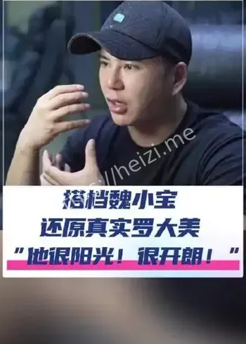 罗大美案时间线