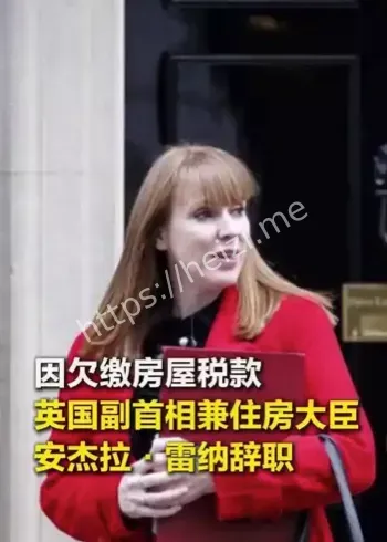 英国副首相辞职时间线