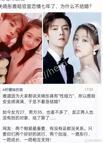 关晓彤听分手歌100多遍鹿晗知道吗